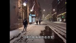 #圖釘姐《你看你看月亮的臉》