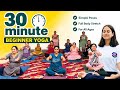 30 min. Complete Yoga Practice for Beginners in Hindi शुरुआती लोगों के लिए पूर्ण योग अभ्यास