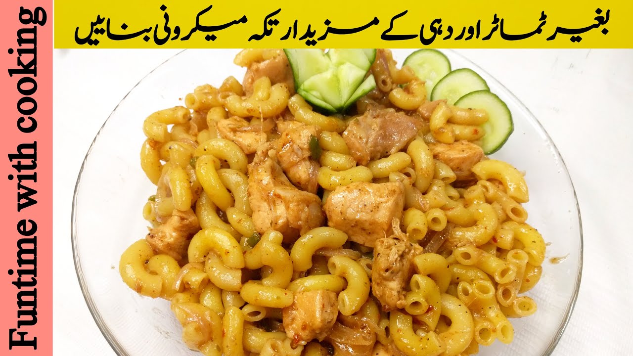 Spicy Chicken Tikka Macaroni Delicious chicken tikka macaroni By