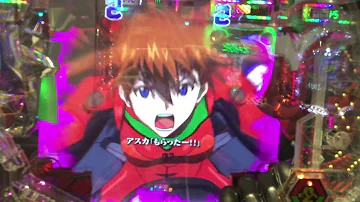 エヴァインパクトフラッシュ エヴァインパクトフラッシュ