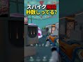 カウントダウンASMR式解除方【VALORANT】#shorts