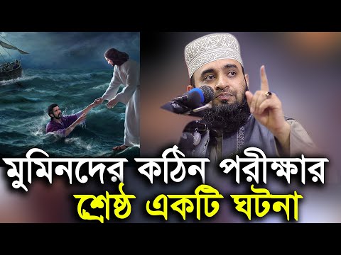 ভিডিও: অলিতে প্রবেশ করা কি কঠিন?