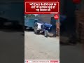 ट्रैक्टर के नीचे दबे Sardar Ji, फिर चमत्कार की तरह खड़े हो गए! 😱 | Viral Accident Video 🚜