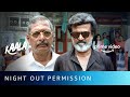 Asking permission for night out 🤫 | Kaala | Amazon Prime Video #shorts