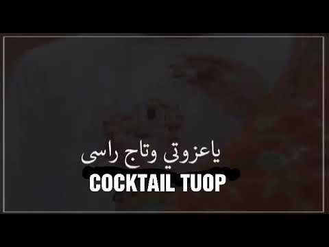 حالات اخوي يا عزوتي وا تاج راسي 2019