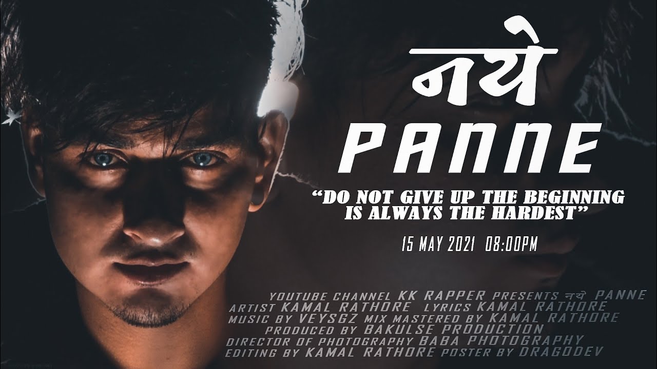 Naye Panne A motivational rap by kk rapper||official music video - YouTube