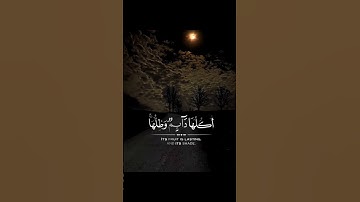 مَثَلُ الْجَنَّةِ الَّتِي وُعِدَ الْمُتَّقُونَ }سورة الرعد.،احمد خضر
