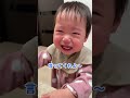 【1歳双子】母がいない時の絶望感がスゴイ #baby #babyshorts #双子 #赤ちゃん #shorts