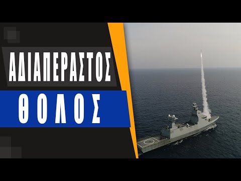 Βίντεο: Χημικό όχημα αναγνώρισης РХМ-6