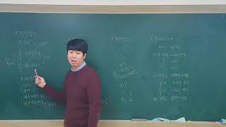 20180117 고1A - 이차함수1