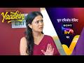 NEW! Hui Gumm Yaadein Ek Doctor, Do Zindagiyaan | Ep 16 | 23 Apr 2026 | Teaser