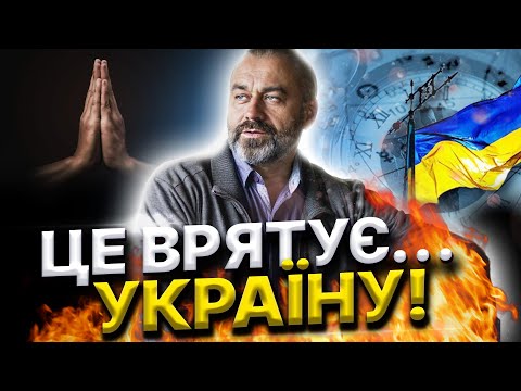 Це покладе кінець війні! Мир можливий цього року! Алакх Ніранжан!