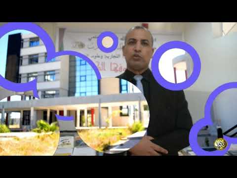 ابواب مفتوحة على جامعة ابن خلدون تيارت فيديو تعريفي بكلية العلوم التجارية والاقتصادية علوم التسيير 