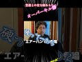 Sea-on:整備士の変な癖あるある。#癖 #自動車整備 #ベンツ修理#車