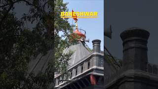 "Baneshwar Mandir: Talegaon Dabhade, Maharashtra". 🕉️🔱 #talegaon #shorts