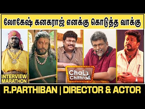என் படத்தில் தனுஷ் நடிக்க  மறுத்ததற்கான காரணம்?- R.Parthiban | Chai with Chithra Season 2 Marathon