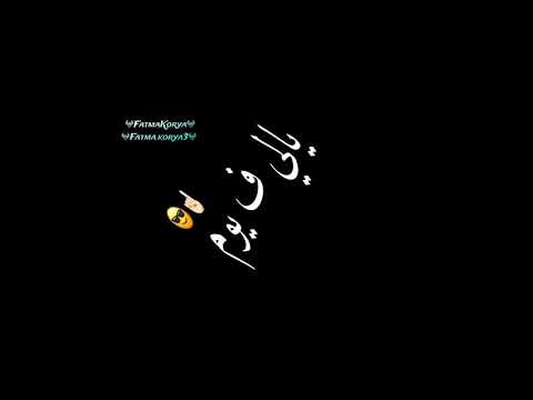 حاله واتس علي قدورة فارس مش شايف حد من مهرجان لسه منزلش خلفية سوداء حالات واتس2020