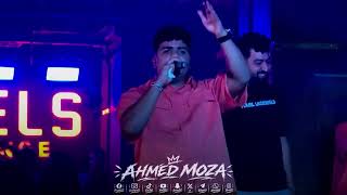 احمد موزة يا ضربه ونعدي الفلانكة 