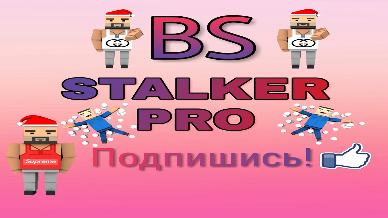 Топ стрим антифриз Топ стрим антифриз
