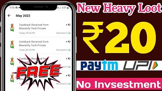 New Paytm Cash Earning App | Money Making Apps Malayalam | Money Earning Apps Malayalam | Paytm Loot screenshot 5