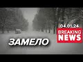 ❄️Столицю ЗАМЕЛО | Жертв стало більше | 🚀РАКЕТНИЙ УДАР У КУРАХОВОМУ |  Час новин 09:00 04.01.24