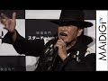 千葉真一が熱弁!「日本人を表現した映画を世界に」 映画「ある決闘 セントヘレナの掟」イベント2