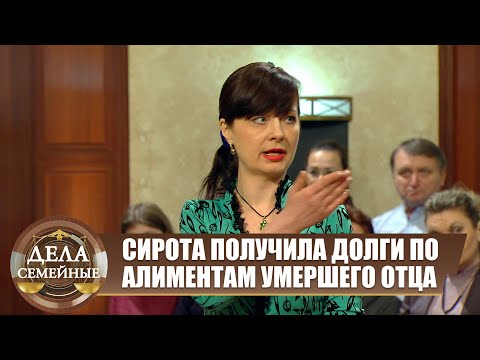 Битва за будущее. Бедная наследница - Дела семейные с Е.Дмитриевой