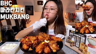 BHC Malakan Chicken *Dorothy Mukbang* Eating Show