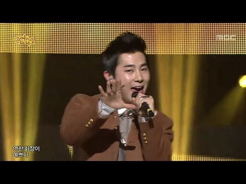 Airplane - So Pretty, 에어플레인 - 예쁘다, Music Core 20130126