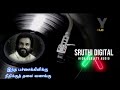 #இந்த பச்சைக்கிளிக்கு #நீதிக்குத் தலை வணங்கு #Intha Pachchaikilikku #KJYESUDASS #MGR