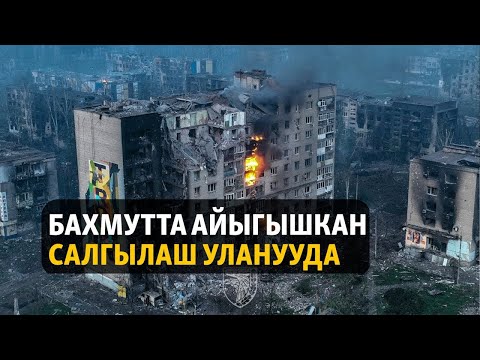 Video: Жоголгон Атлантида жөнүндө 10 аз белгилүү фактылар