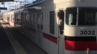 山陽3000系3032F普通姫路行き　中八木駅発車