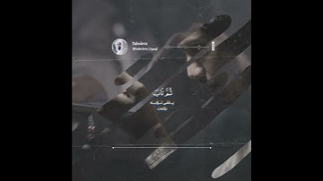 وَإِذَا جَاءَكَ الَّذِينَ يُؤْمِنُونَ بِآيَاتِنَا ـ #ادريس_ابكر  #تلاوات #تبصرة #قران_الكريم #قرآن