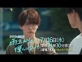 【予告】ドラマNEXT「雨上がりの僕らについて」第3話