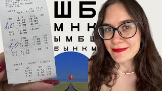 Мой опыт лазерной коррекции: жизнь без очков и 100% зрение 👁️✨