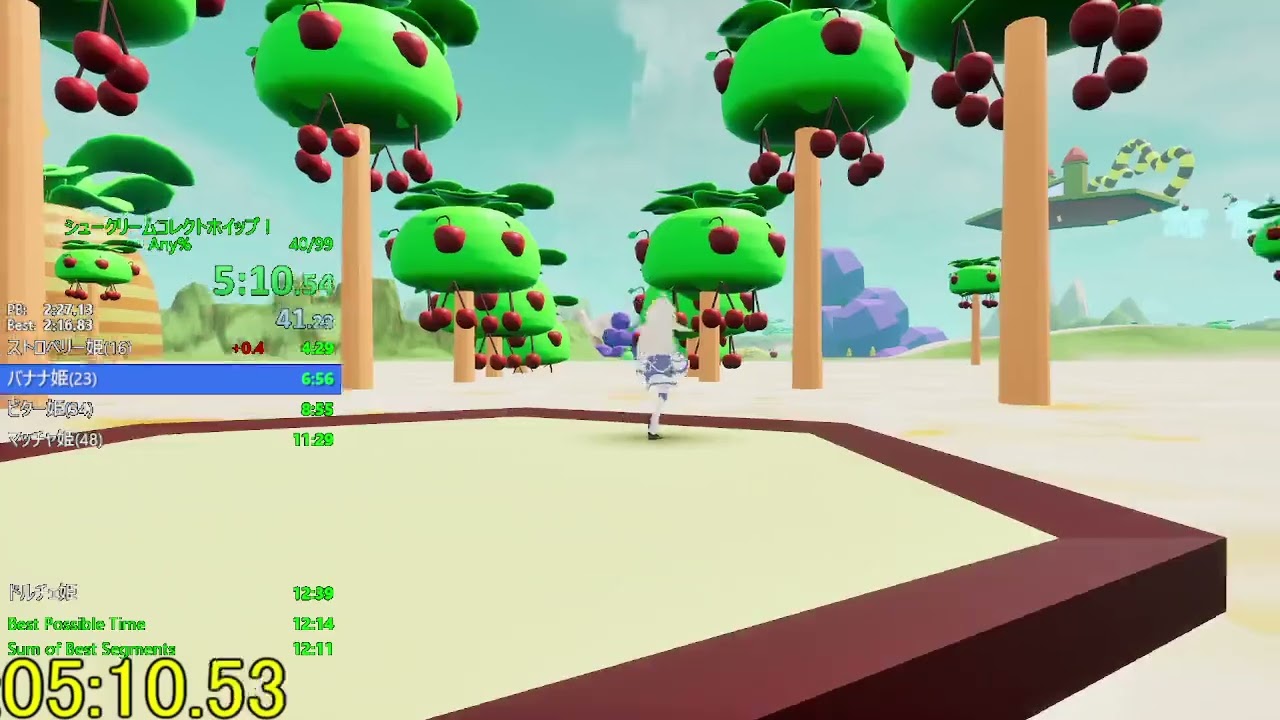 シュークリームコレクトホイップ！ Any%RTA 12:29.93 - YouTube