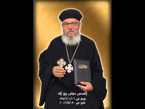 ترنيمة كنيستي القبطيه