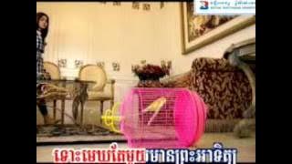 Srolanh Bong Kir Las Bhong