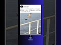 船上で出会った空飛ぶリボンの幽霊