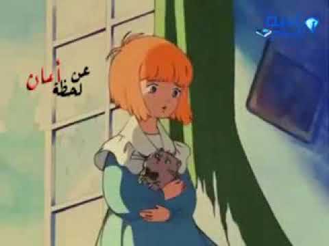 غنية دور بين قلوب الناس عن لحظة أمان