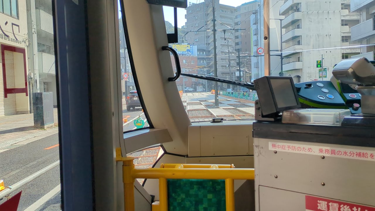 【前面展望動画】松川町〜比治山下 1014号