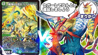 VS環境デッキ】ウサギ型オボロティガウォック VS 零緑ゼニス 【対戦