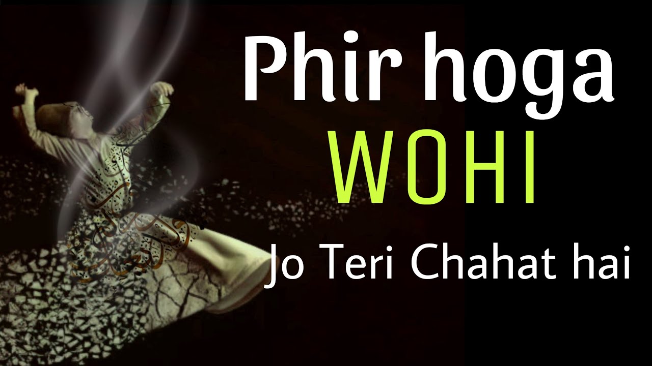 Rub se mil jao phir hoga wohi jo teri chahat hai 💕