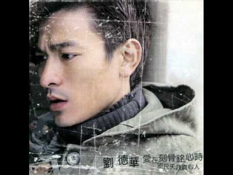 刘德华 Andy Liu De Hua - 今天 Jin Tian (Keyboard version by Jimmy HD) - YouTube