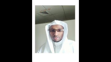 ترتيل من سورة الأحزاب للقارئ الصومالي محمود عبدالله معلم المسلمي الينتاري