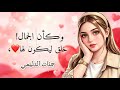 احلى رنات هاتف 2025🔉❤اجمل نغمه رنين حب❤افضل نغمات رنين للهاتف حب2025نغمه رنين للجوال❤📲