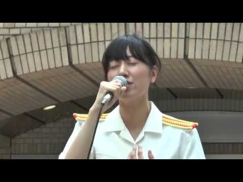 吹奏楽 花束を君に 女性音楽隊員による歌唱あり 宇多田ヒカル作曲 Hanataba wo Kimini by Hikaru Utada