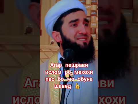 Мавлави Ахмад Фируз