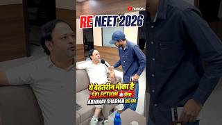 🔴RE NEET 2026 ABHINAV SHARMA SIR #reneet2026 #reneet #trending #viral #neet #kota #shorts