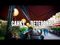 Санкт-Петербург (0.1)